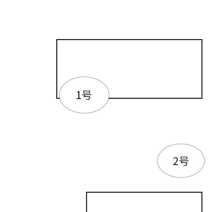 各自的春天：28-54