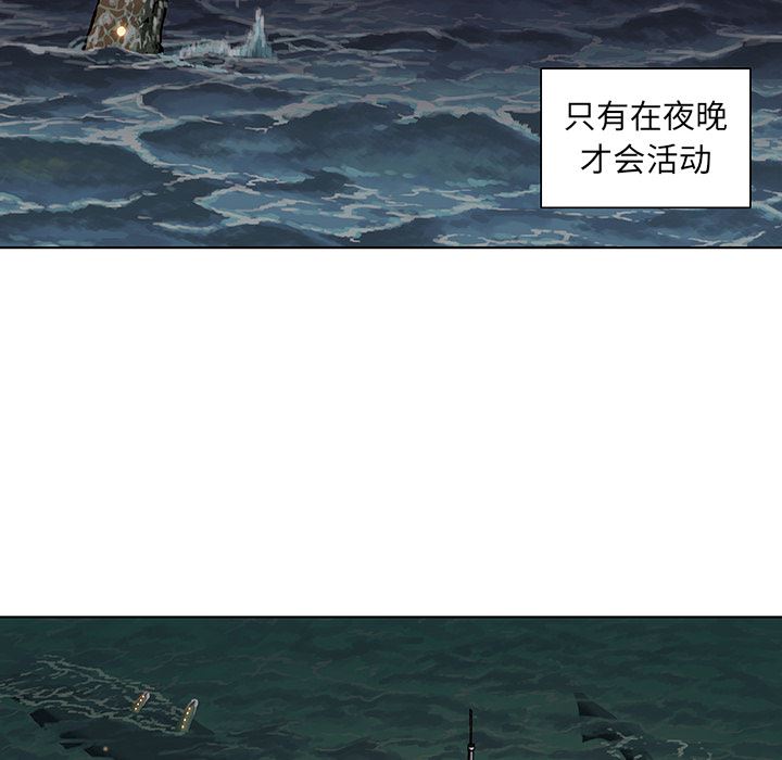 深海兽：1-111