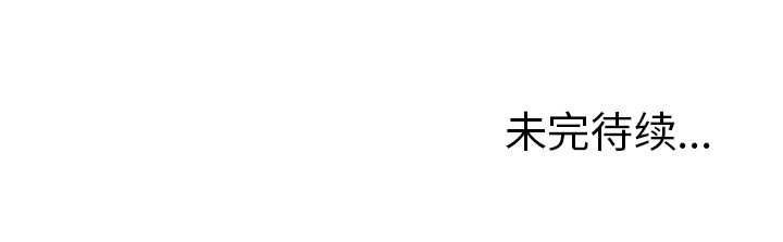 深海兽：12-114