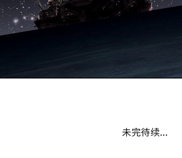 深海兽：18-102