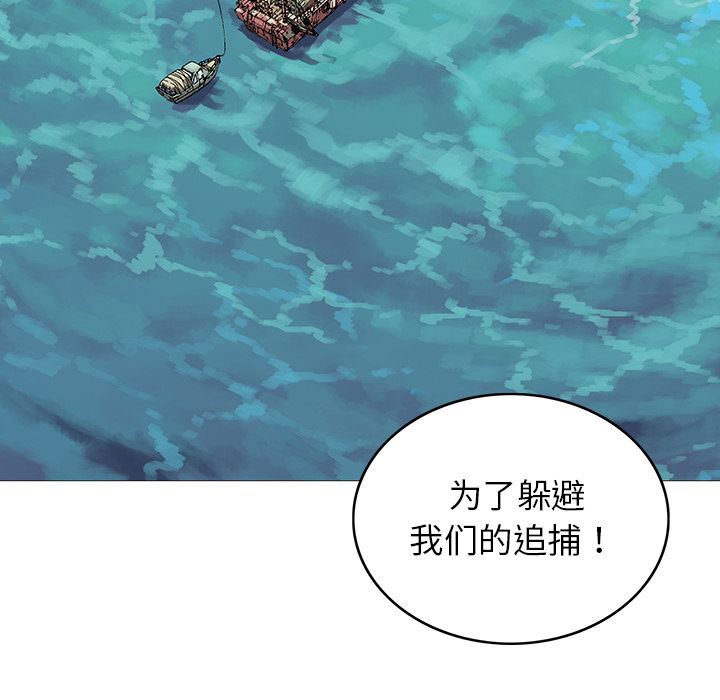 深海兽：31-67