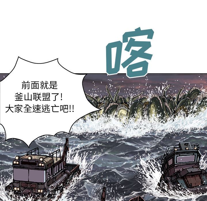 深海兽：31-102