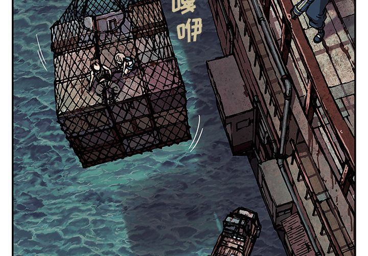 深海兽-深海兽：41全彩韩漫标签