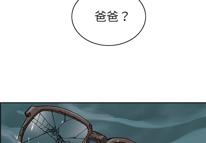 深海兽-深海兽：6全彩韩漫标签