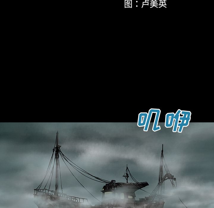 深海兽：6-12