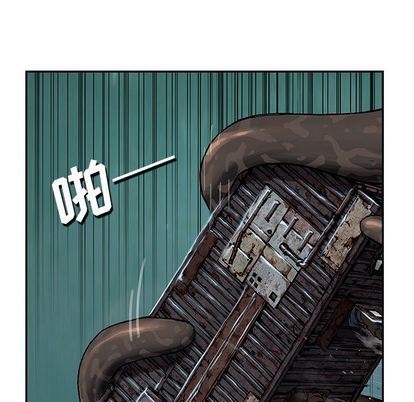 深海兽:第63话-40