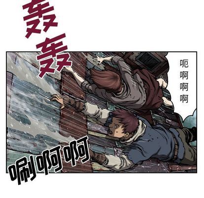 深海兽:第63话-44