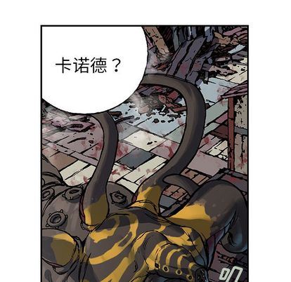 深海兽:第63话-86