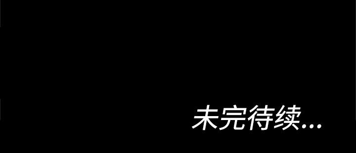 逆伦韩漫全集-逆伦：1无删减无遮挡章节图片 