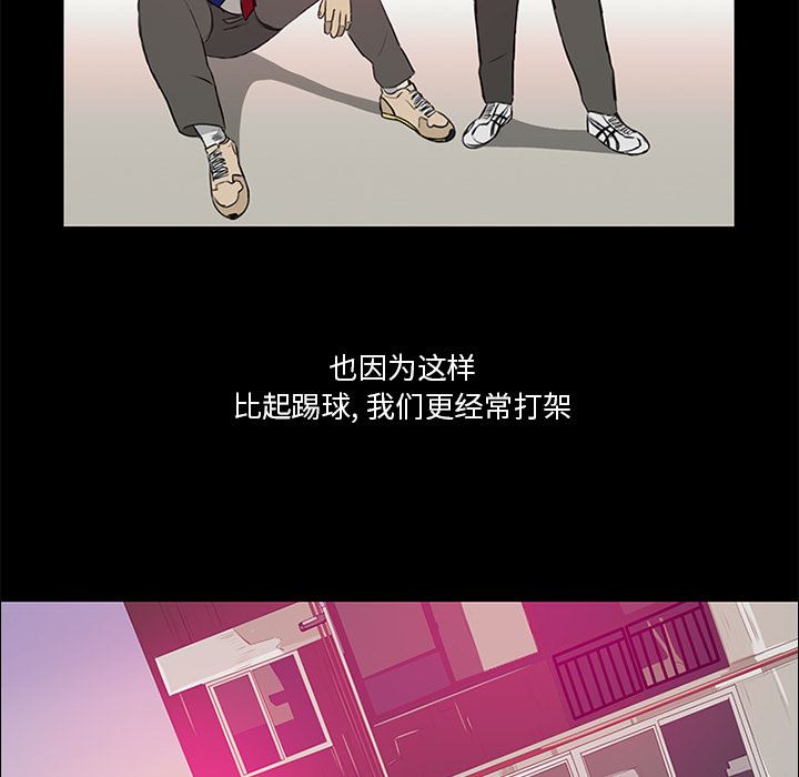 逆伦韩漫全集-逆伦：13无删减无遮挡章节图片 