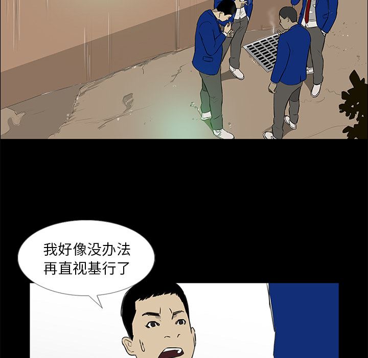 逆伦韩漫全集-逆伦：15无删减无遮挡章节图片 