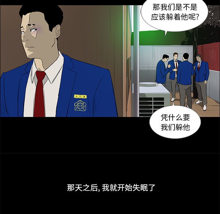 逆伦韩漫全集-逆伦：15无删减无遮挡章节图片 