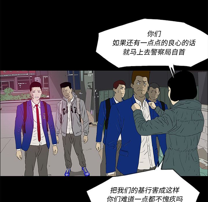 逆伦韩漫全集-逆伦：17无删减无遮挡章节图片 