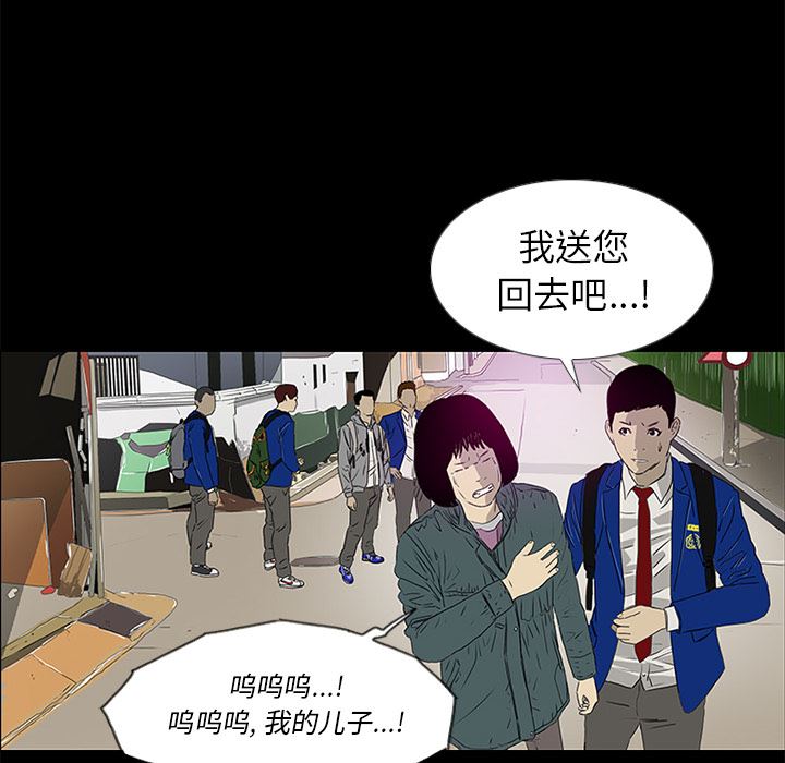 逆伦韩漫全集-逆伦：17无删减无遮挡章节图片 