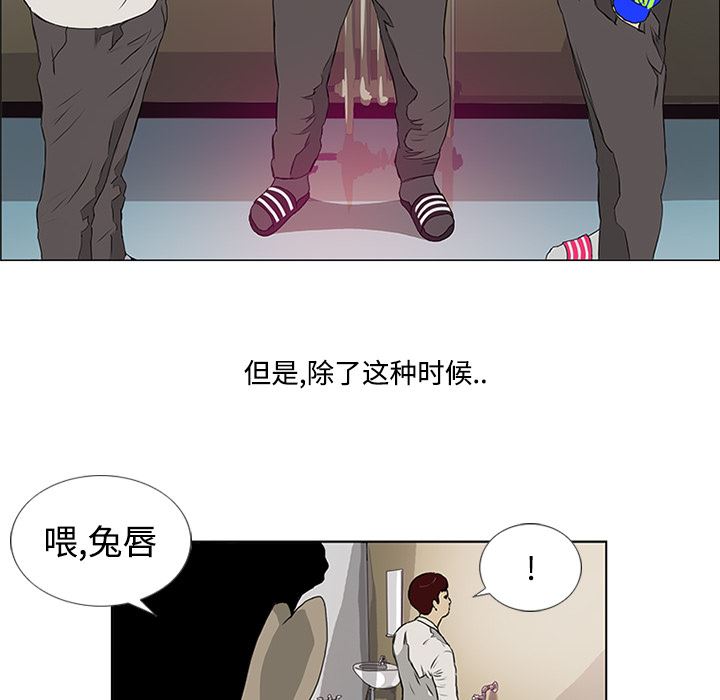 逆伦韩漫全集-逆伦：2无删减无遮挡章节图片 