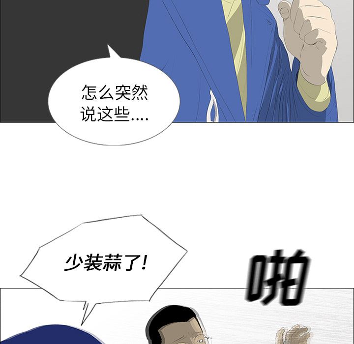 逆伦韩漫全集-逆伦：30无删减无遮挡章节图片 