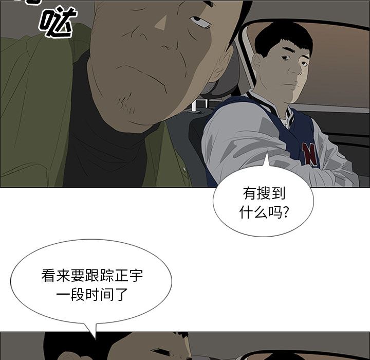 逆伦韩漫全集-逆伦：31无删减无遮挡章节图片 