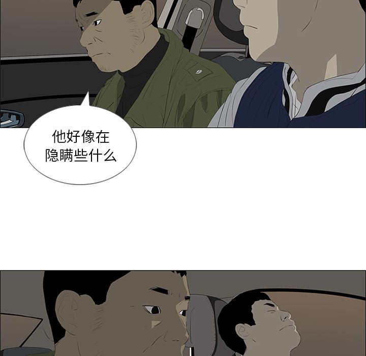 逆伦韩漫全集-逆伦：31无删减无遮挡章节图片 