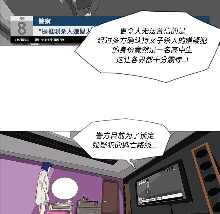 逆伦韩漫全集-逆伦：35无删减无遮挡章节图片 