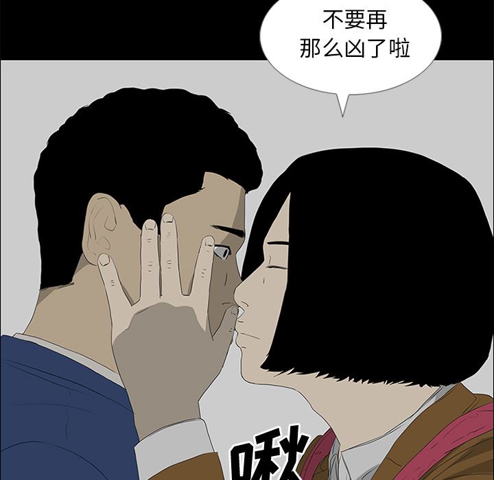 逆伦韩漫全集-逆伦：37无删减无遮挡章节图片 