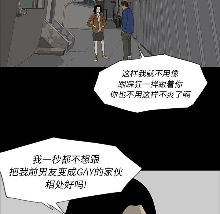 逆伦韩漫全集-逆伦：37无删减无遮挡章节图片 