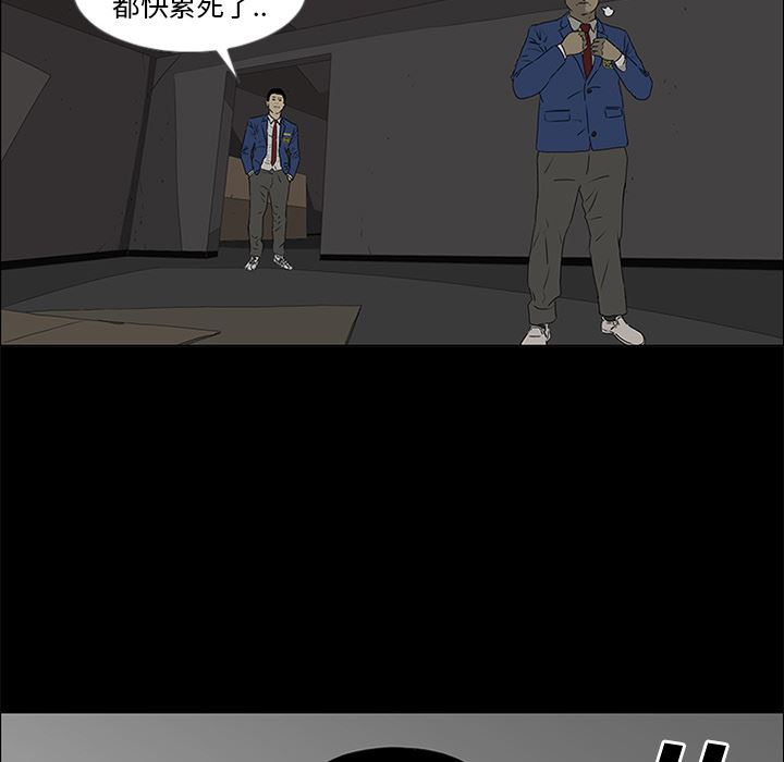 逆伦韩漫全集-逆伦：39无删减无遮挡章节图片 