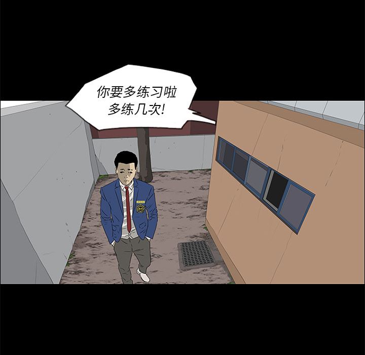 逆伦韩漫全集-逆伦：39无删减无遮挡章节图片 