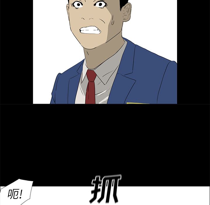 逆伦：39-63