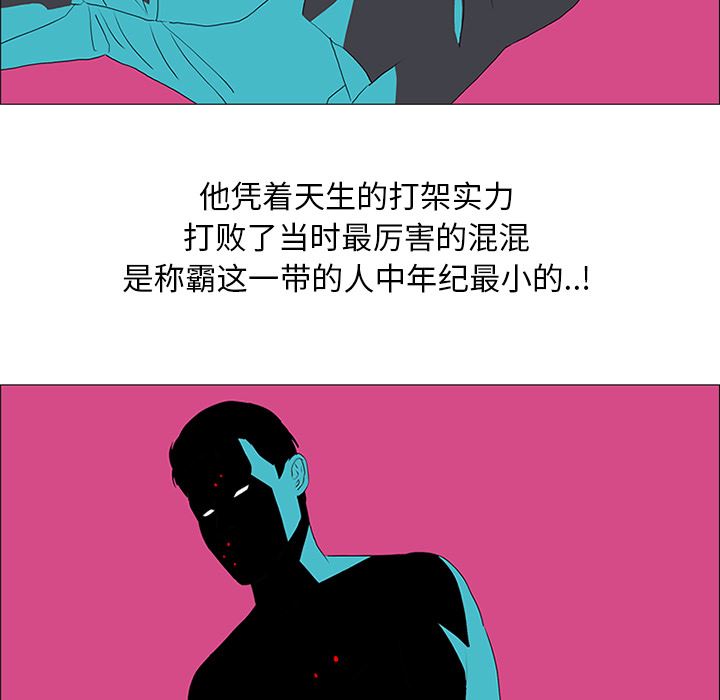 逆伦韩漫全集-逆伦：45无删减无遮挡章节图片 