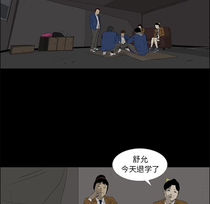 逆伦韩漫全集-逆伦：49无删减无遮挡章节图片 