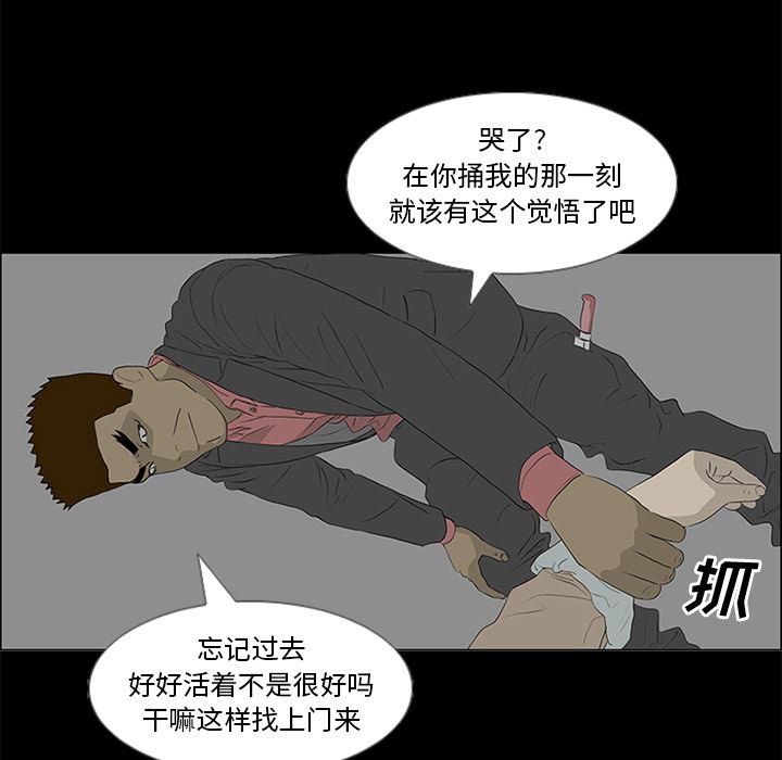 逆伦韩漫全集-逆伦：50无删减无遮挡章节图片 