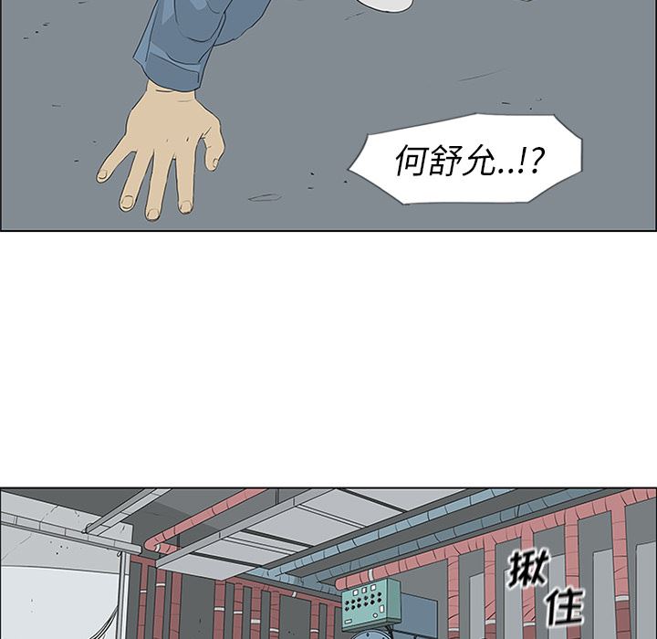 逆伦韩漫全集-逆伦：51无删减无遮挡章节图片 