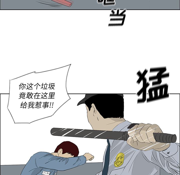 逆伦韩漫全集-逆伦：53无删减无遮挡章节图片 