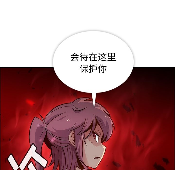 如此可爱的间谍?韩漫全集-如此可爱的间谍?：2无删减无遮挡章节图片 