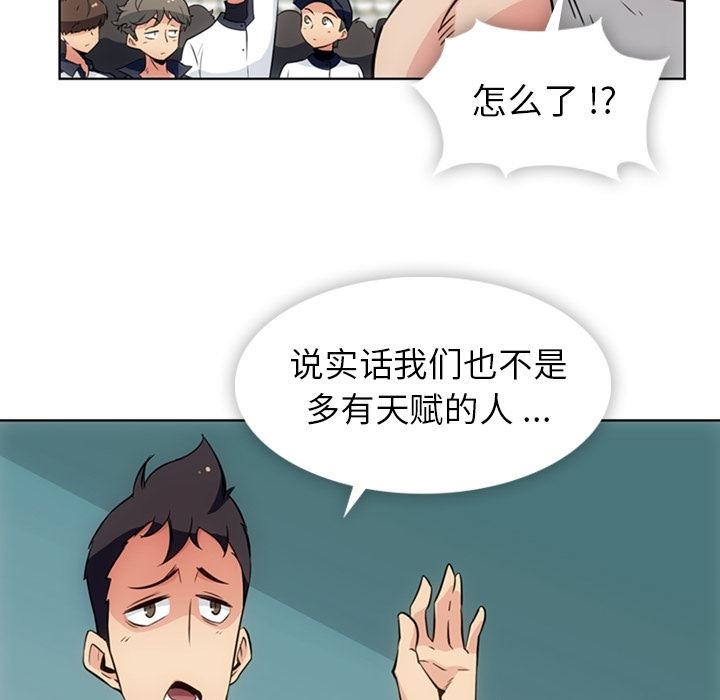 如此可爱的间谍?韩漫全集-如此可爱的间谍?：29无删减无遮挡章节图片 