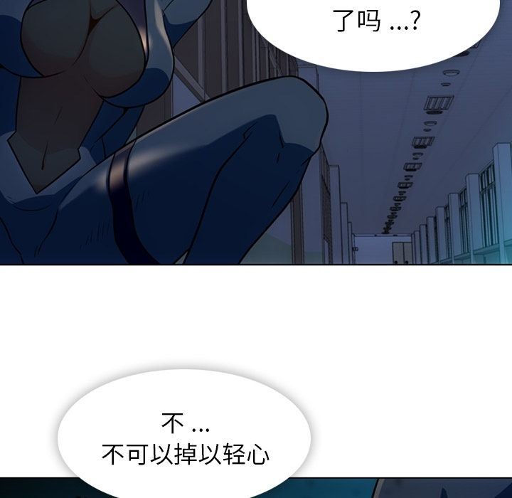 如此可爱的间谍?韩漫全集-如此可爱的间谍?第35话无删减无遮挡章节图片 