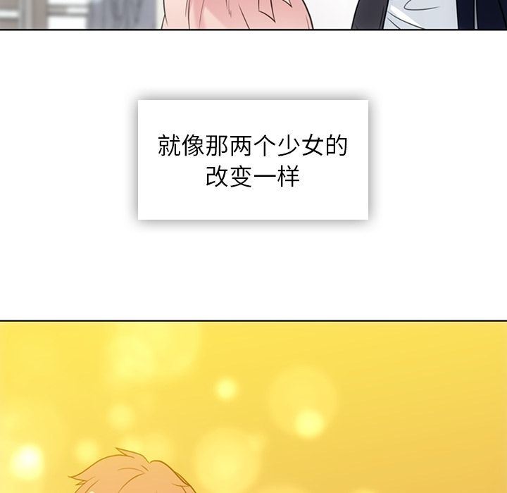 如此可爱的间谍?韩漫全集-[完结]:第40话无删减无遮挡章节图片 