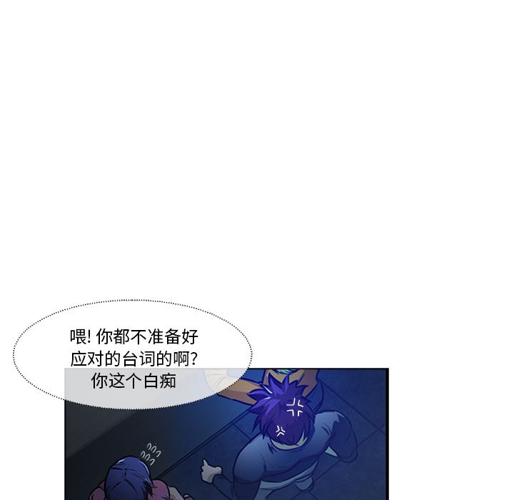 魔幻手机：18-40