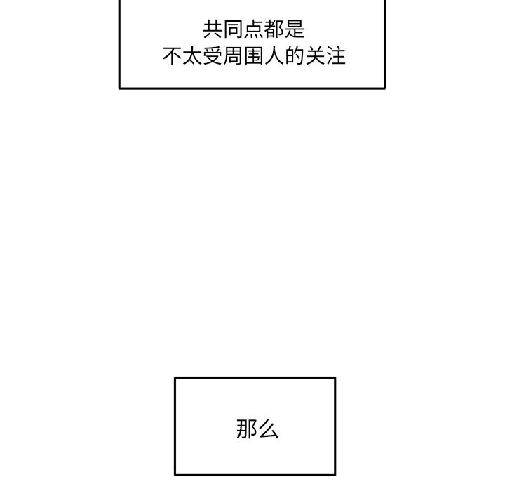 我的水星：3-41