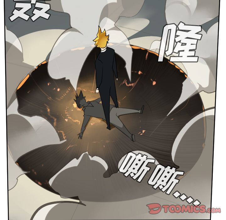 Ultimiter~终极者:第90话-40