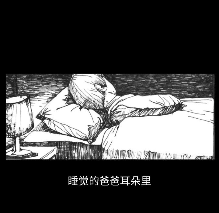 梦魇：1-5
