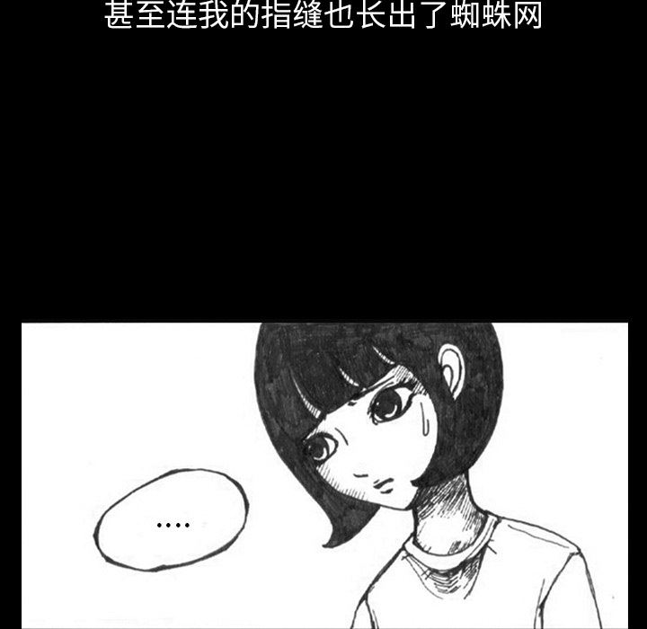 梦魇：1-9