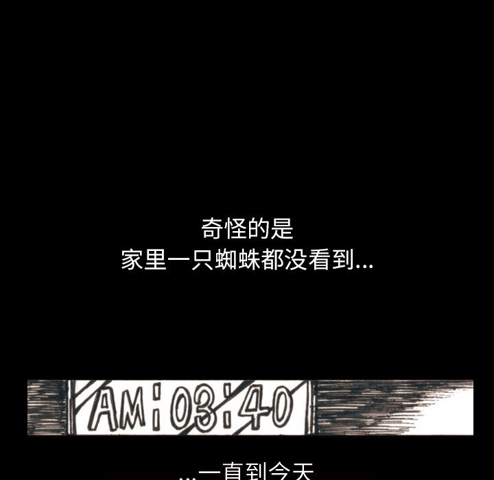 梦魇：1-11
