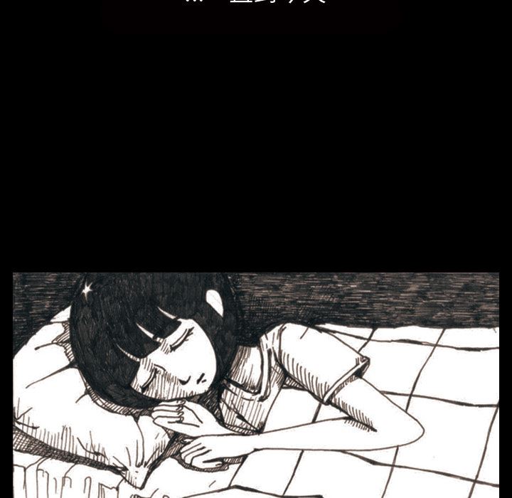 梦魇：1-12