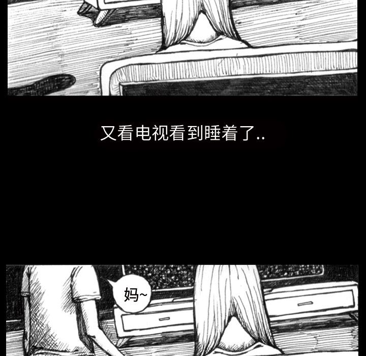 梦魇：1-16