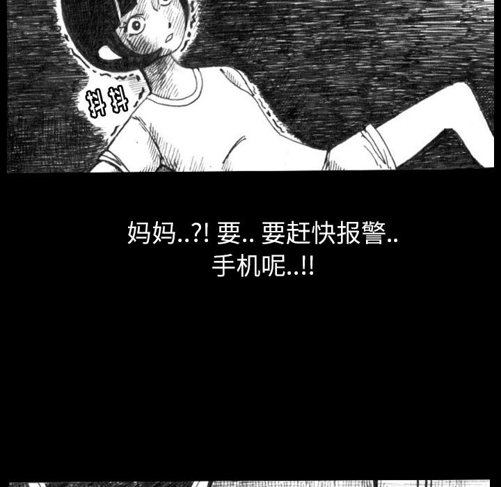 梦魇：1-20