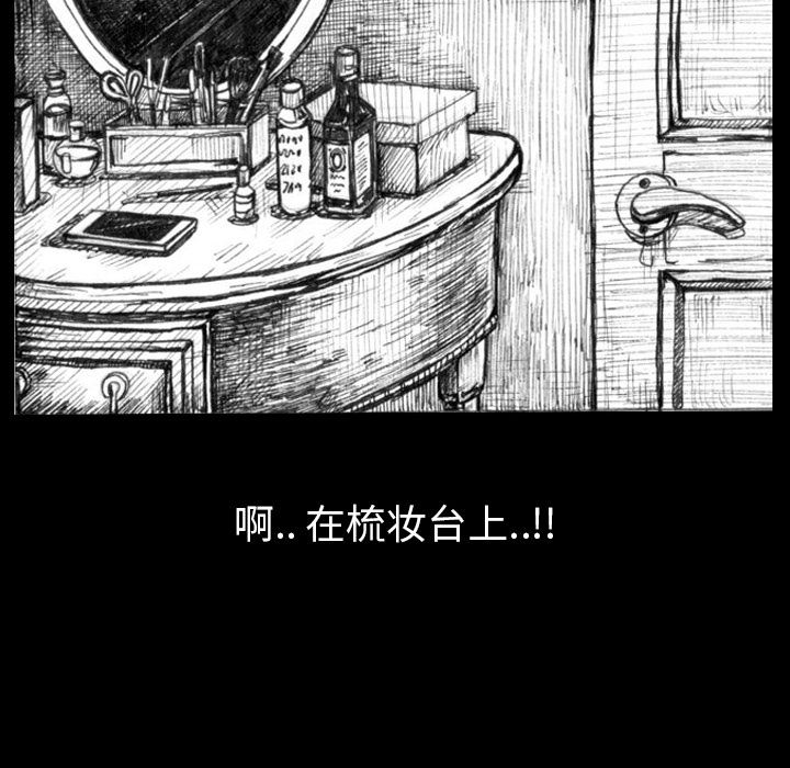 梦魇：1-21