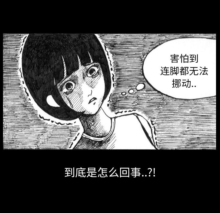 梦魇：1-22