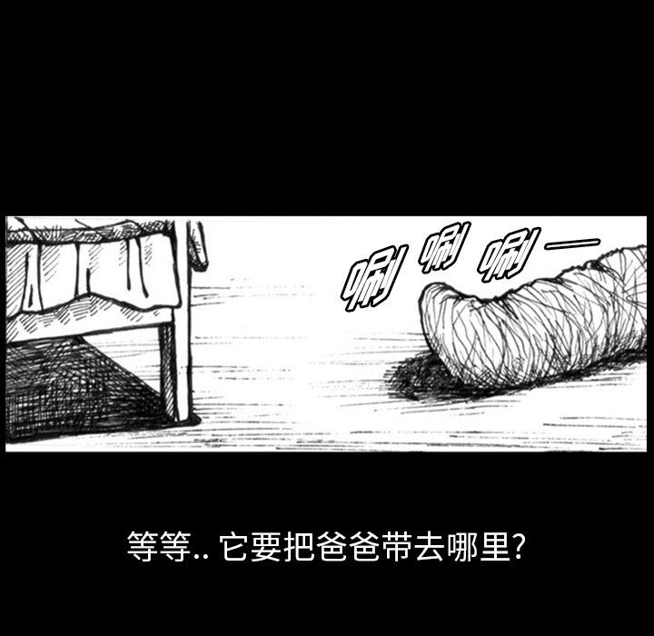 梦魇：1-36