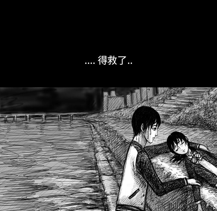 梦魇：10-6